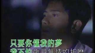郭富城 Aaron Kwok - 誰會記得我 (Official music video) (國語)