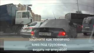 ДТП Приключения хонды ДТП! Авария! Видеорегистратор