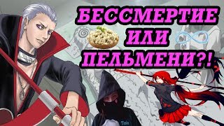 ПОЧЕМУ ХИДАНА НЕЛЬЗЯ УБИТЬ? | СПОСОБНОСТИ И ПРЕДПОСЫЛКИ [THEORIST OF ANIMESH]