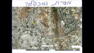 יהושע פרק ט שמש בגבעון דום וירח בעמק אילון
