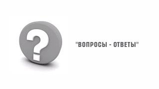 Возможен ли развод и повторный брак в христианстве?