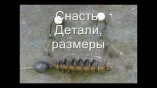 Рыбалка на пенопласт. Снасть. Детали.