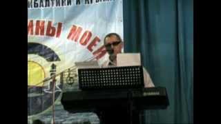 ЗДРАВСТВУЙ, ФЕСТИВАЛЬ-2013. Поёт В. Скрипниченко