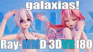 ［Ray-MMD 3DVR］露出度MAXな★TDAビキニHAKU／LUKA［galaxias!］