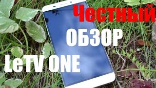 LeTV One (X600, Le1, S1) обзор одного из первых смартфонов на Helio X10 | Andro-News