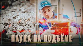 Наука в России возродилась! ОБЗОР важных изобретений