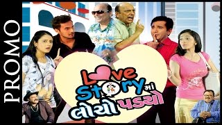 Love Story Ma Locho Padyo –Urban Gujarati Movie 2017 – Watch full film in cinemas 10/3/17