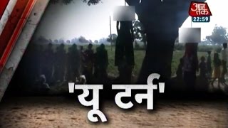 Vardaat - Vardaat: U-turn in Budaun 'rape-murder' case (Full)