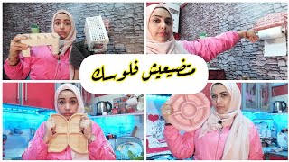 حاجات هتسمعيها لأول مرة عن المنتجات التركي الفيديو ده هيفيدك تاخدي القرار(الجزء التاني)