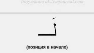 л