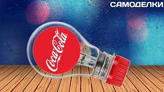 САМОДЕЛКИ ДОМА / САМОДЕЛКИ В ДОМАШНИХ УСЛОВИЯХ / САМОДЕЛКИ СВОИМИ РУКАМИ / me