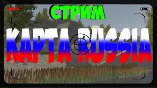 ПЕРВЫЙ ВЗГЛЯД КАРТЫ RUSSIA [unturned]