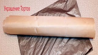 Кондитерские Покупки #2 с Алиэкспресс Антипригарный Коврик
