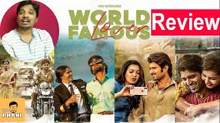 World Famous Lover movie review | Public Talk