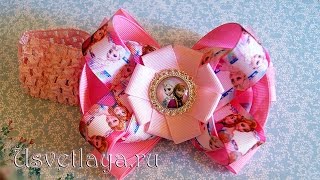 Как сделать красивый бант с Анной и Эльзой/How to make a beautiful bow with Anna and Elsa