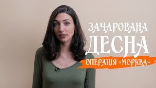 Легка література. Довженко. Зачарована Десна