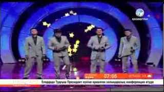 Жігіттер тобы - Туған жер