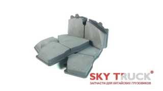 Колодка тормозная BAW-1044 1065 FENIX Евро-2 Евро-3 передняя дисковый тормоз КОМПЛЕКТ 4шт