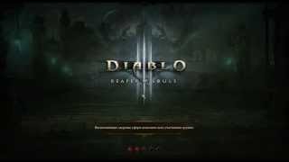 Как быстро фармить легендарки в Diablo 3!!