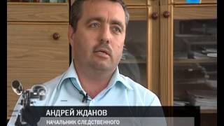 21.05.13. Такая жизнь. Авария в Тихорецке