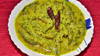 টক ঝাল অসাধারণ স্বাদে পুঁটি মাছের রেসিপি / Traditional Small Fish,Dohi Puti Recipe
