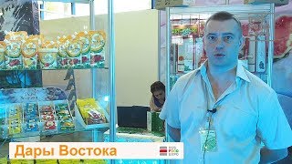 "Дары Востока" на II Международной плодоовощной ярмарке, г. Ташкент, 6-8 сентября 2017