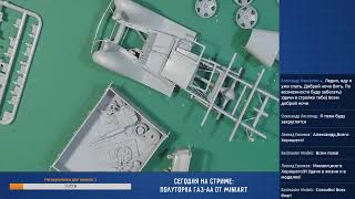 #12 Онлайн стройка ГАЗ-АА от Miniart - последние детали перед покраской