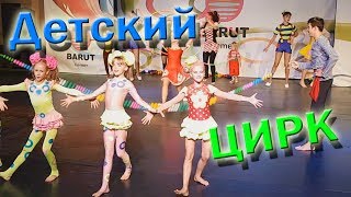 Детский цирк ? дети акробаты на скакалке ❤️  цирковое шоу Катюша