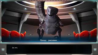 Star Control: Origins. Прохождение #21. Ксарки
