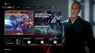 КАТАЕМ ВСЕ РЕЖИМЫ STAR WARS BATTLEFRONT 2 НА PS4!!!