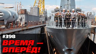 У России появился шанс изменить всё