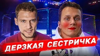 ДЕРЗКИЙ АРТЕМ ТАРАСОВ \ РАЗГОВОР ПИРАТА И ПОГРАНИЧНИКА \ ПОГРАНИЧНИК Vs. АРТЁМ ТАРАСОВ ПЕРЕЗАГРУЗКА