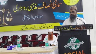 Social Justice & Religious Tolerance