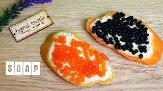 DIY Мыло БУТЕРБРОД С КРАСНОЙ ИКРОЙ | МЫЛОВАРЕНИЕ | Soap making