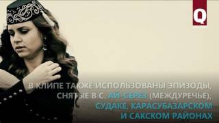 10 фактов о клипе «Эй, гузель Къырым»