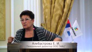 Коррозия бетона
