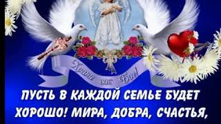 И пусть всё будет хорошо???