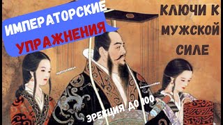 В 100 раз сильнее виагры! Как сделать член твердым и половой акт? Олег Фролов