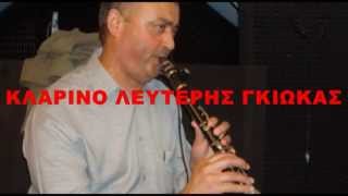ΑΠΟ ΤΟ ΑΝΩ ΤΟ ΠΩΓΩΝΙ-ΠΑΝΤΕΛΗΣ ΓΚΙΩΚΑΣ-ΣΤΟΥΝΤΙΟ ΜΕΛΩΔΙΑ