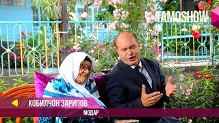 Кобилчон Зарипов - Модар / Qobiljon Zaripov - Modar (2017)