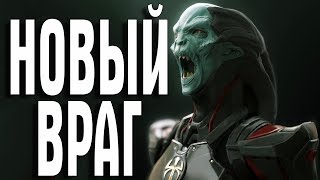 XCOM 2: War of the Chosen ВИП ОТРЯД ЧАСТЬ 3 НОВЫЙ ВРАГ
