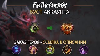Розыгрыш хука,vk.com/finstreamgroup.Заказ героя/пати - 200 руб.
