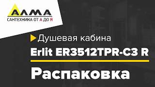 Обзор душевой кабины Erlit ER3512TPR C3 R