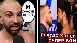 ПОЛ МАЛИНЬЯДЖИ ЗАКОНЧИЛ КАРЬЕРУ! ГЕНРИ СЕХУДО ХОЧЕТ В БОКС