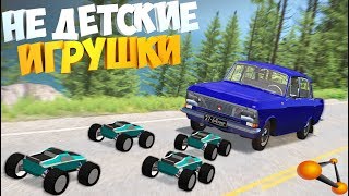 BeamNg Drive | Игрушечные МАШИНКИ ПРОТИВ РЕАЛЬНЫХ МАШИН