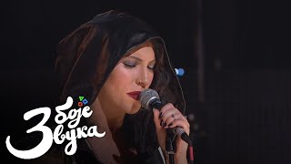 Neverne bebe - Gde smo / Tri boje zvuka