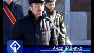 68 років трагічної пам'яті
