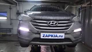 Полный привод Хендай Санта Фе заклинило редуктор и муфту