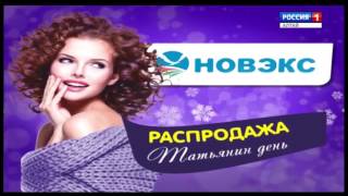 Первый выпуск 'Вести Алтай' в 16-9