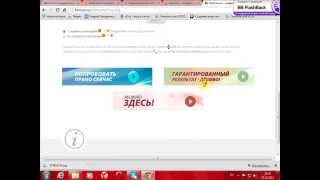 Как сменить стандартную иконку сайта!Ucoz